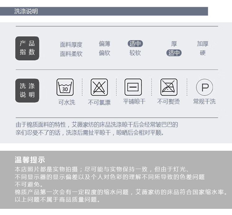 爱巢床垫0_07.jpg