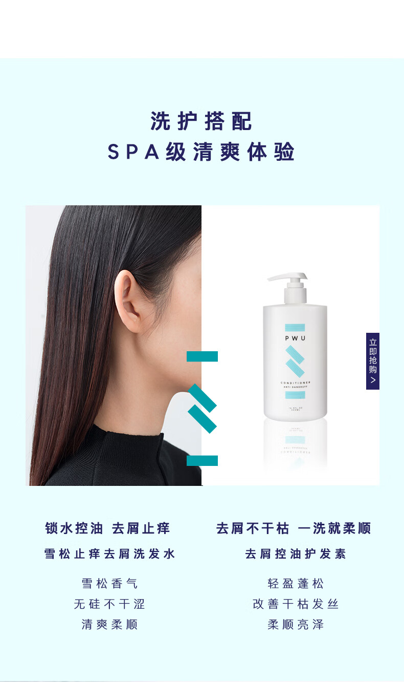 2019-去屑洗护套装-500ml_15.jpg