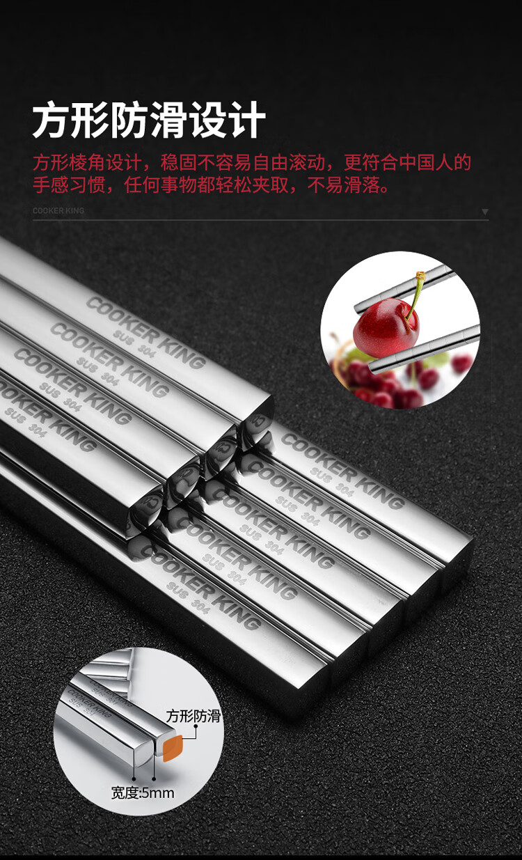 不锈钢筷子750_05.jpg