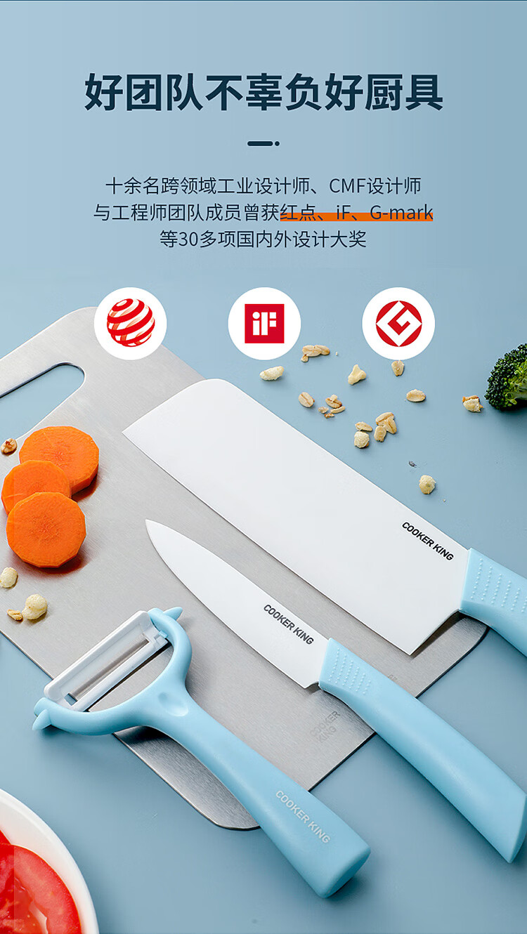 亲味儿童辅食套装_03.jpg