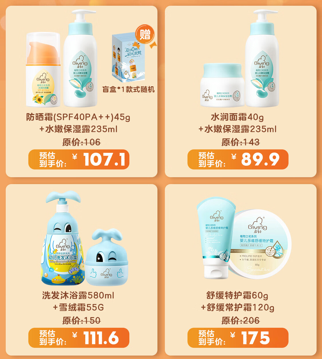 启初京东自营旗舰店 - 京东