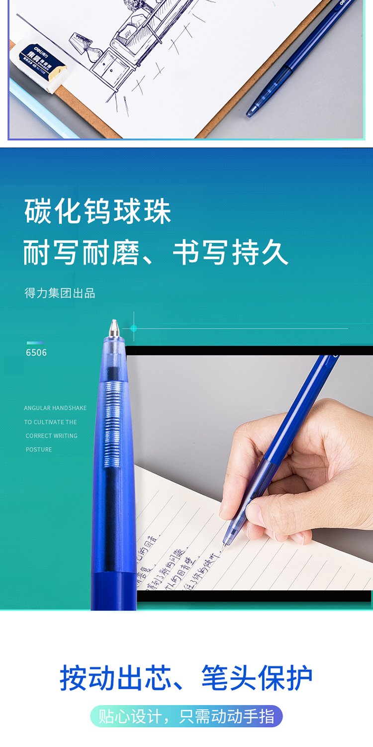 圆珠笔_05.jpg