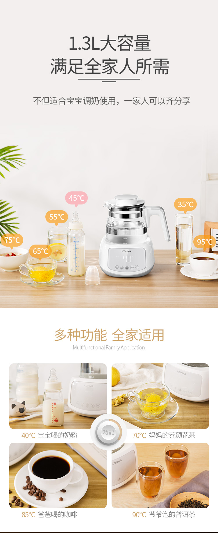 调奶器_11.jpg