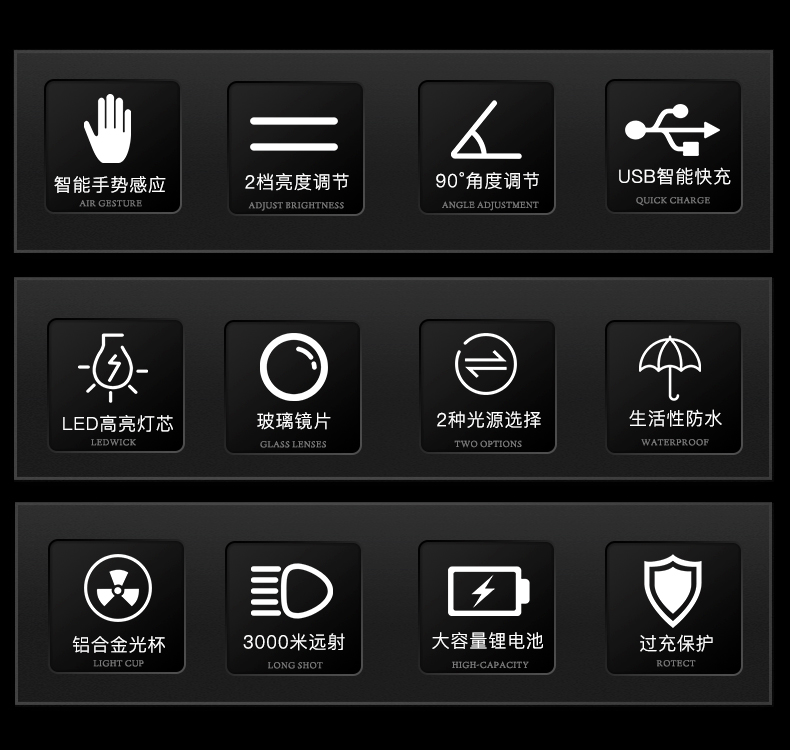 头灯_02.jpg