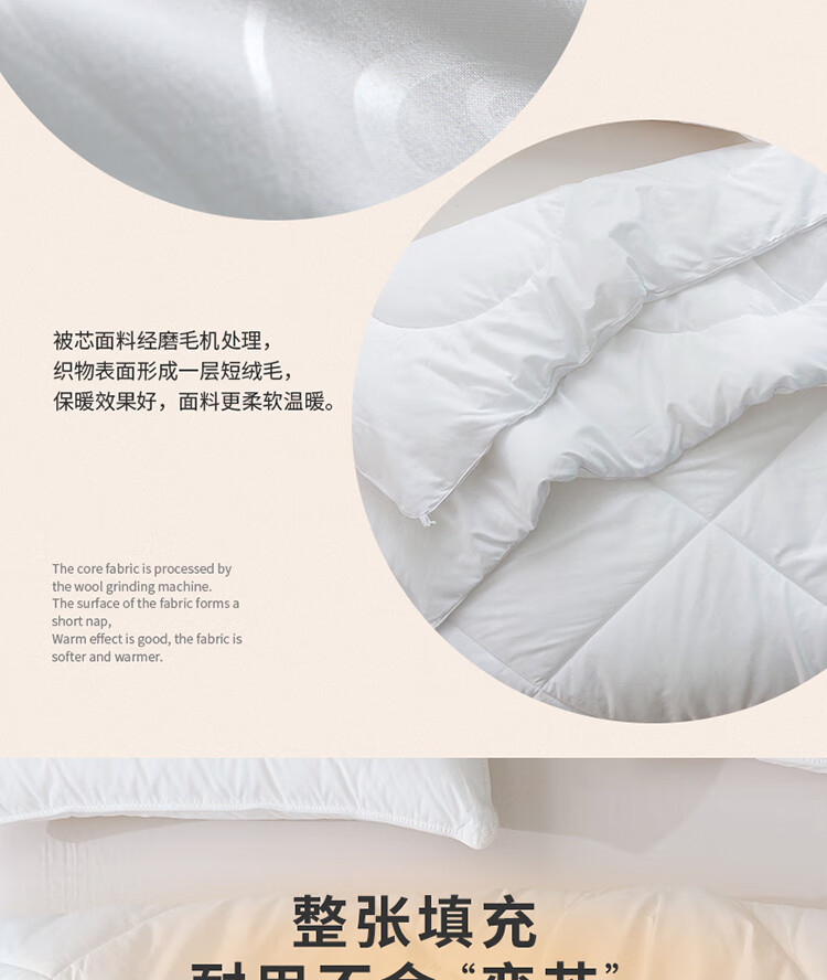 暖馨七孔二合一被750_09.jpg