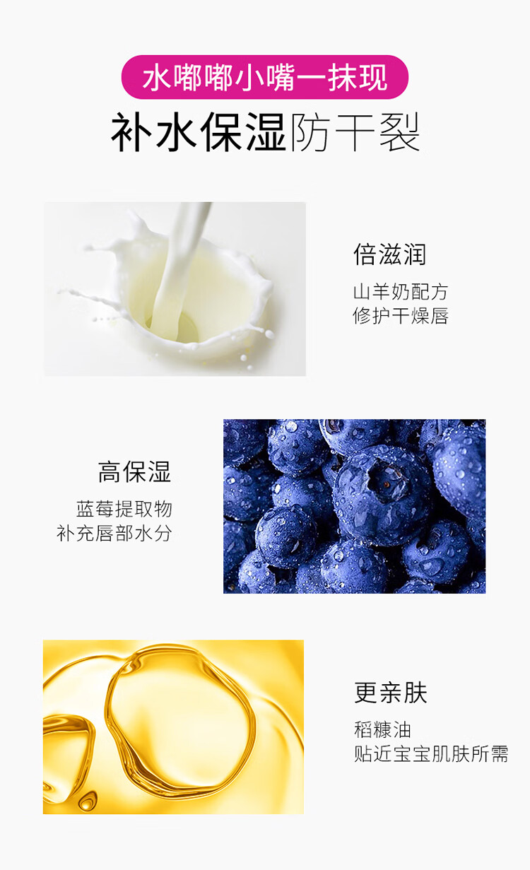 CFB431爱护冬日三宝详情_12.jpg