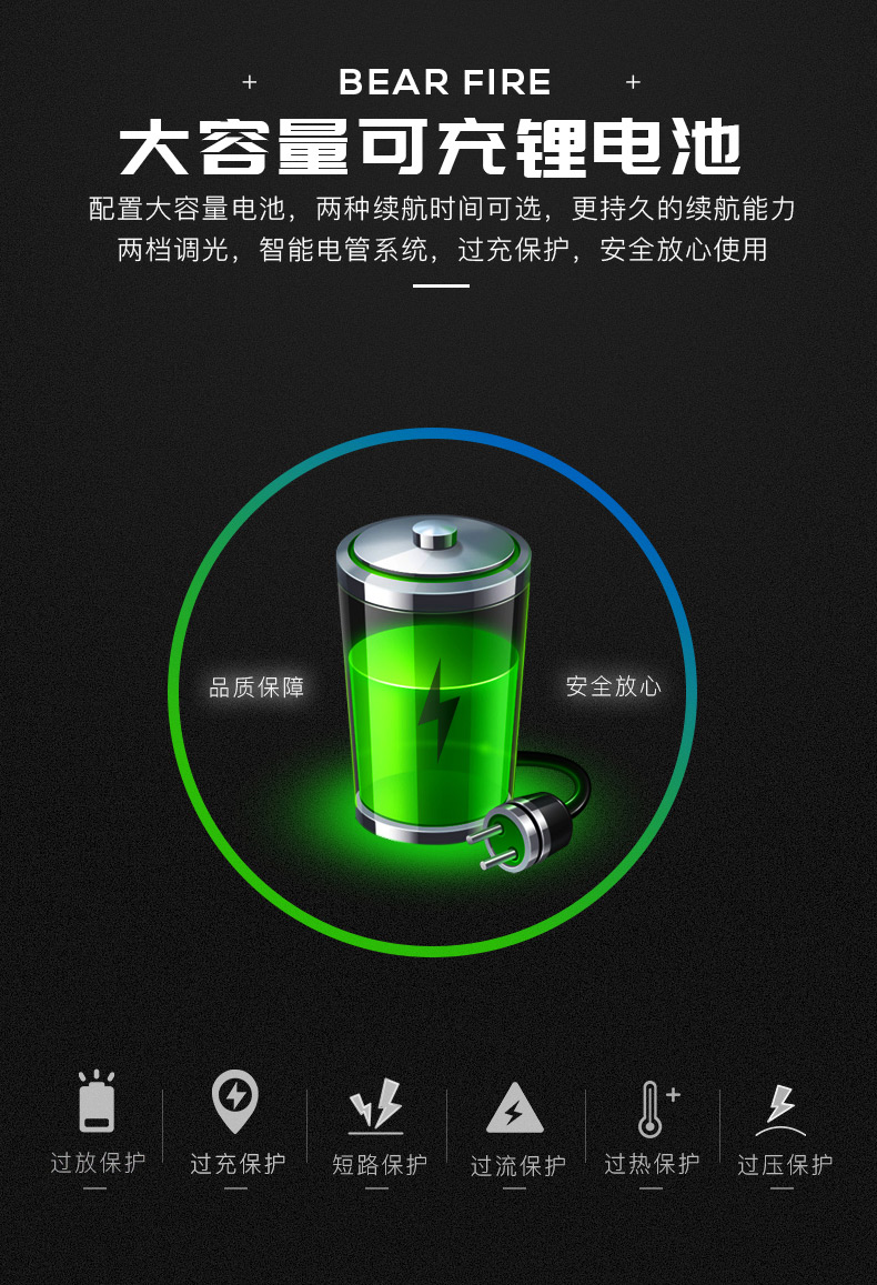 头灯_13.jpg