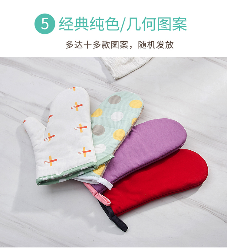 单只隔热手套750_09.jpg