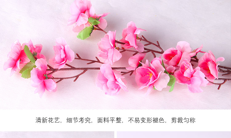 仿真桃花枝_12.jpg