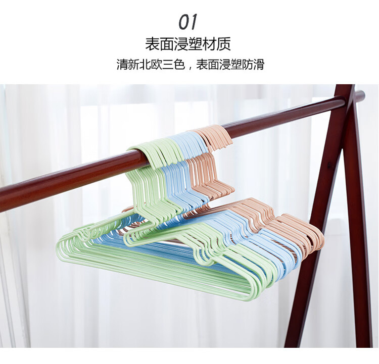 晾衣服架子加厚凉衣架衣撑子家用浸塑挂衣架卧室防滑成人晒衣架_05.jpg