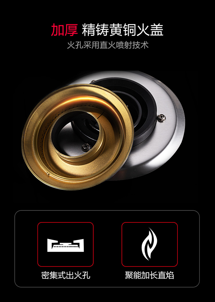 QB508灶具2019-0711_05.jpg