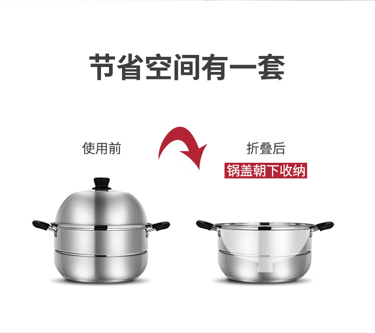欧式不锈钢蒸锅---单层_08.jpg