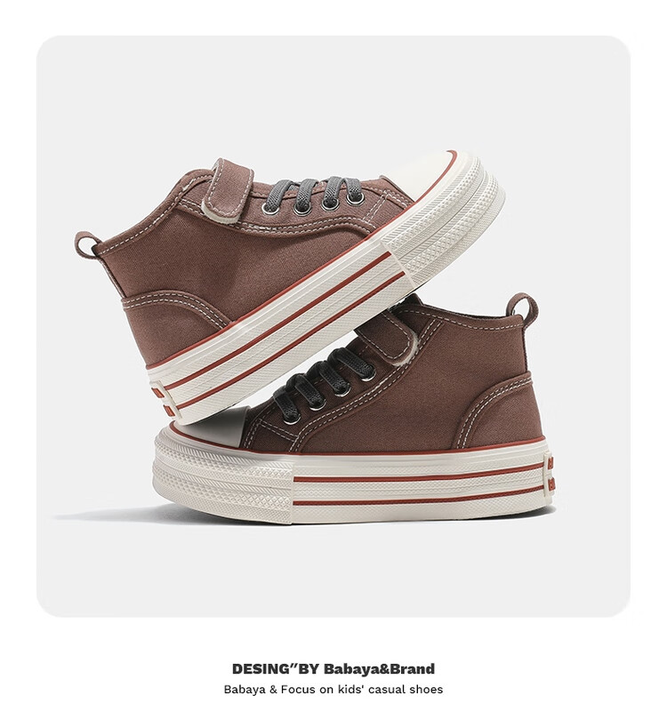 Baba Duck Children's Canvas Shoes Spring Korean Style Girls Boys Classic Skate Shoes Maple Brown Size 40 34
