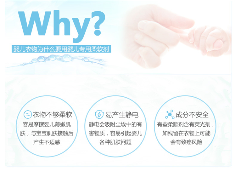 柔软剂1L_04.jpg