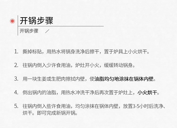 铁器世家十一号圆形煎锅--750_19.jpg