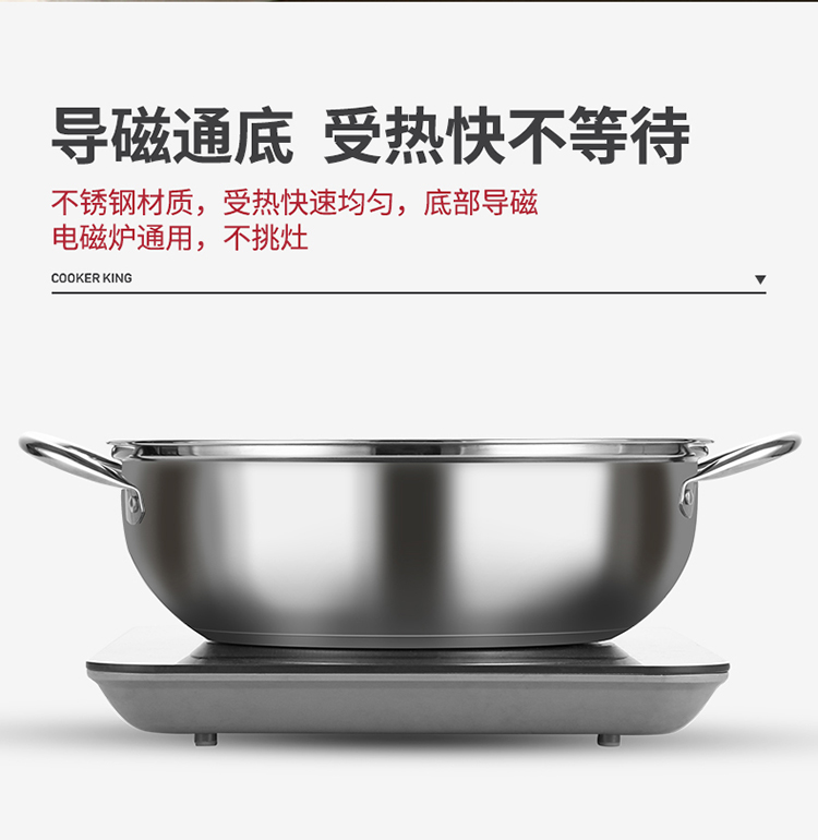 臻味火锅-750_10.jpg