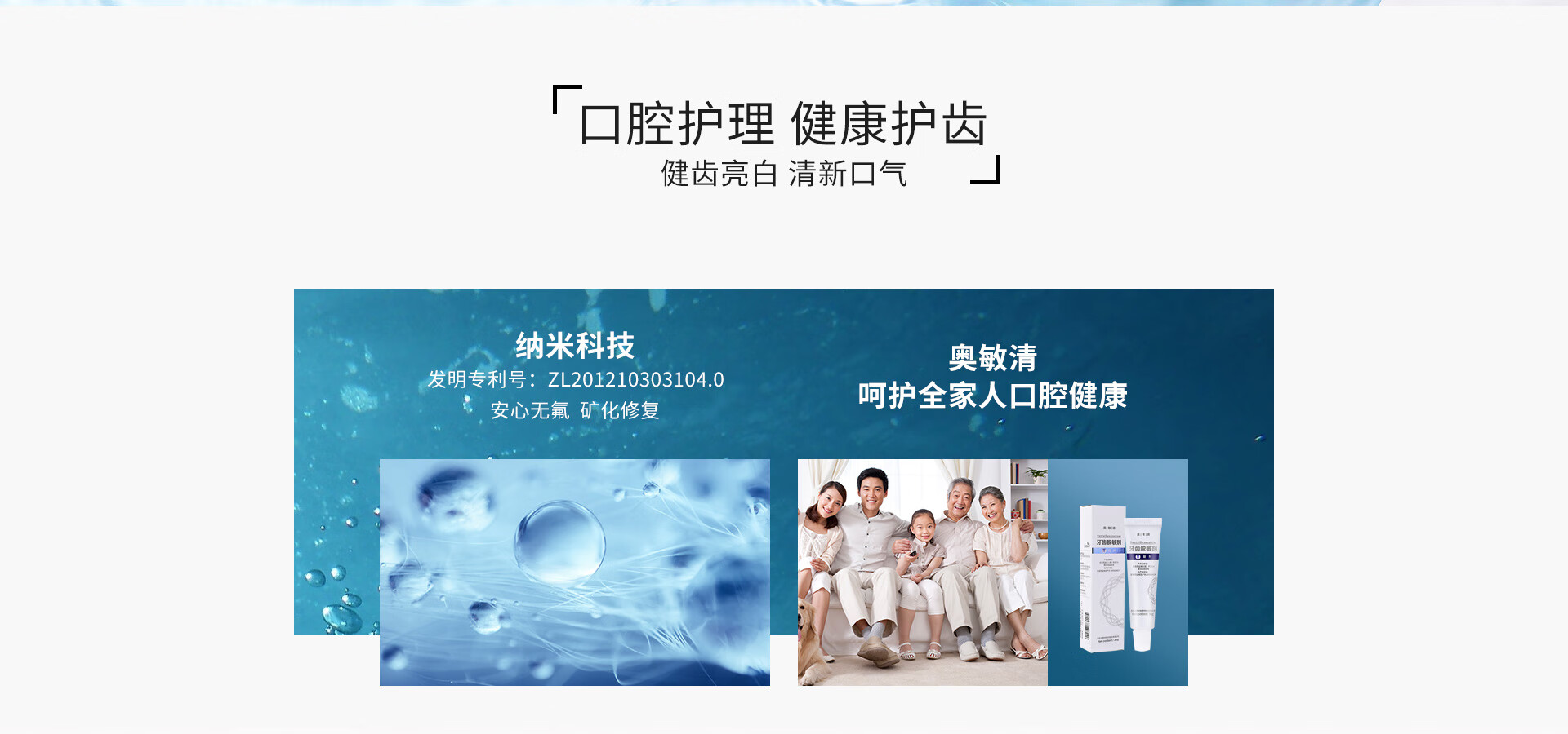 奥敏清医疗器械旗舰店 - 京东
