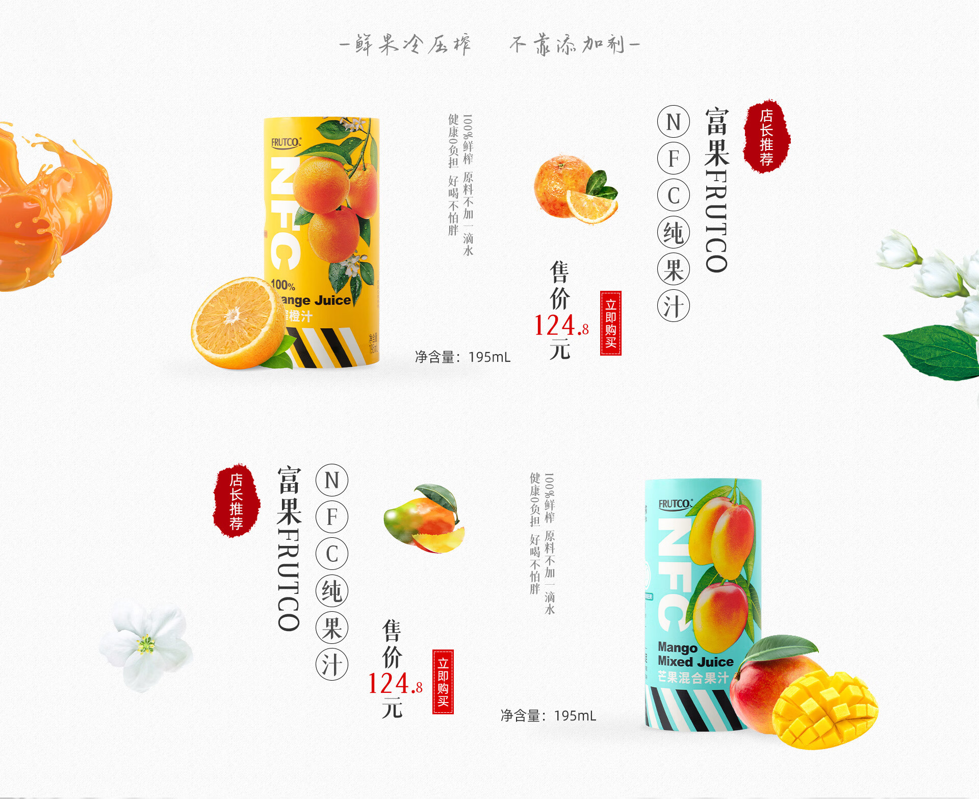 橙宝旗舰店 - 京东