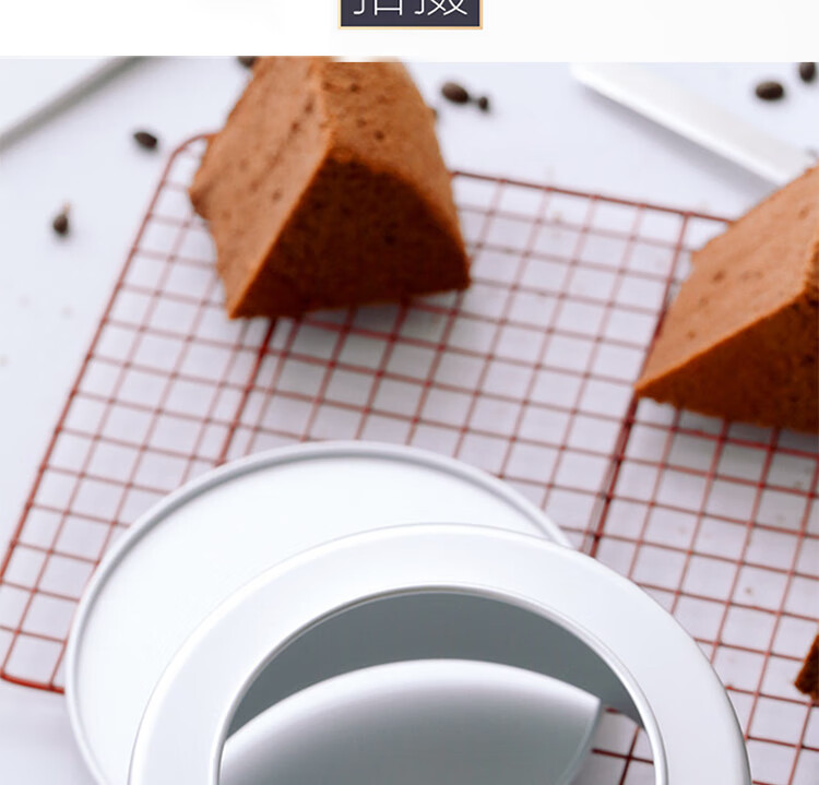 6寸阳极蛋糕模_10.jpg