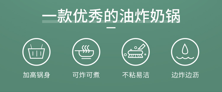 日式油炸锅-750_02.jpg