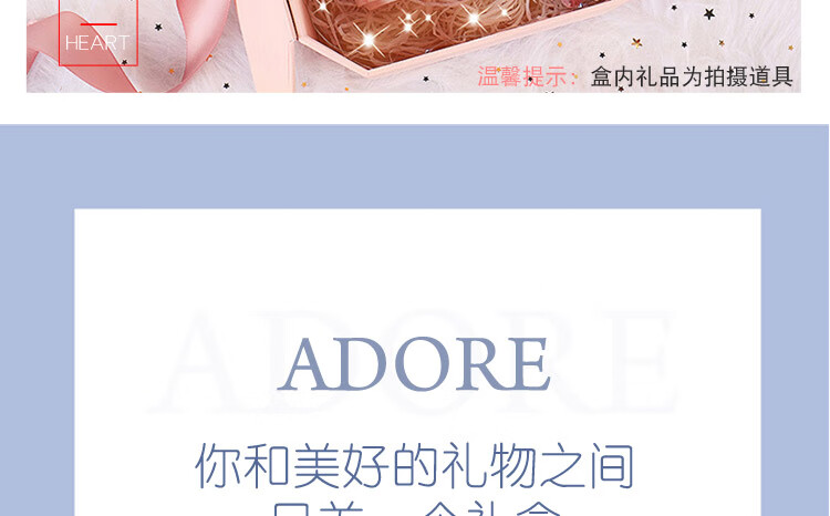粉色八角发光礼盒_05.jpg