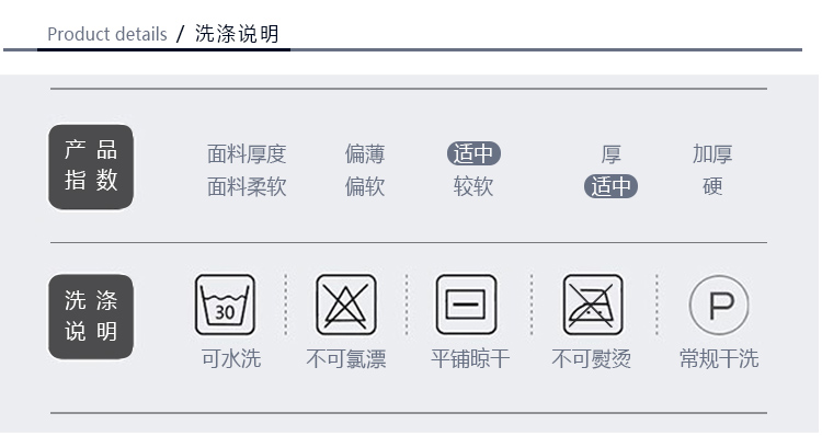 明亮格四件套750_14.jpg