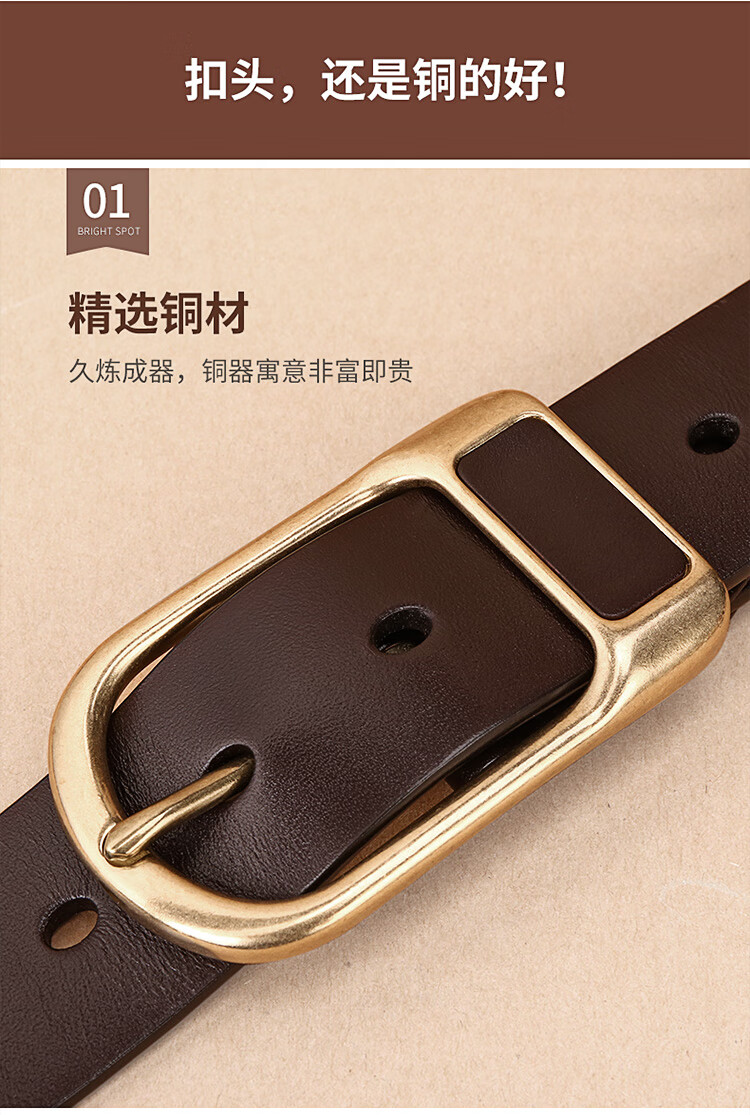 快连通商城 Cattleown皮带男针扣男士腰带铜扣头层牛皮青年休闲时尚真牛皮裤带男3012咖色115 125 快连通商城 Cattleown皮带男针扣男士腰带铜扣头层牛皮青年休闲时尚真牛皮裤带男3012咖色115 125