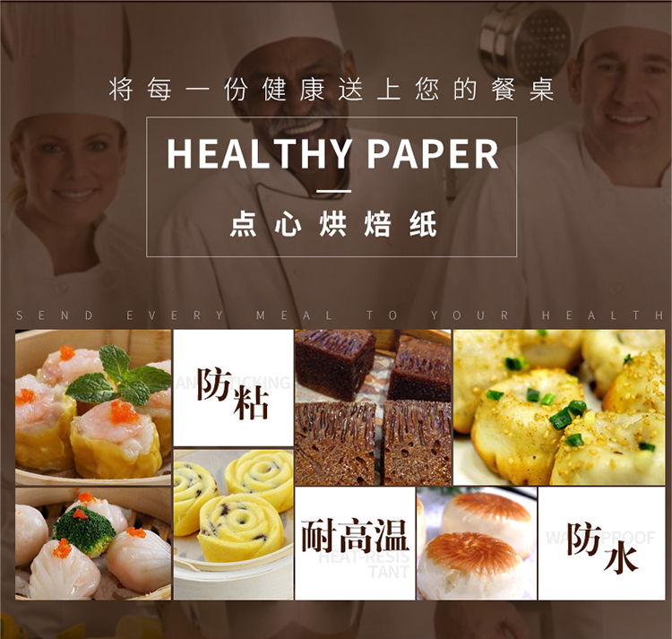 包子油纸_05.jpg
