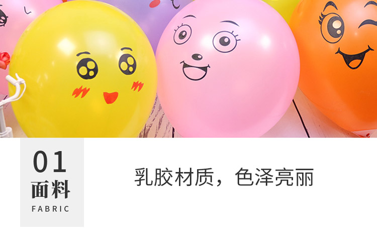 彩色卡通气球_07.jpg