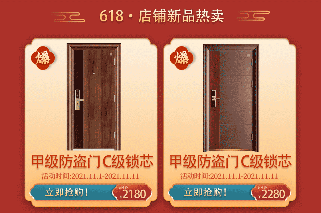 三得利装饰旗舰店