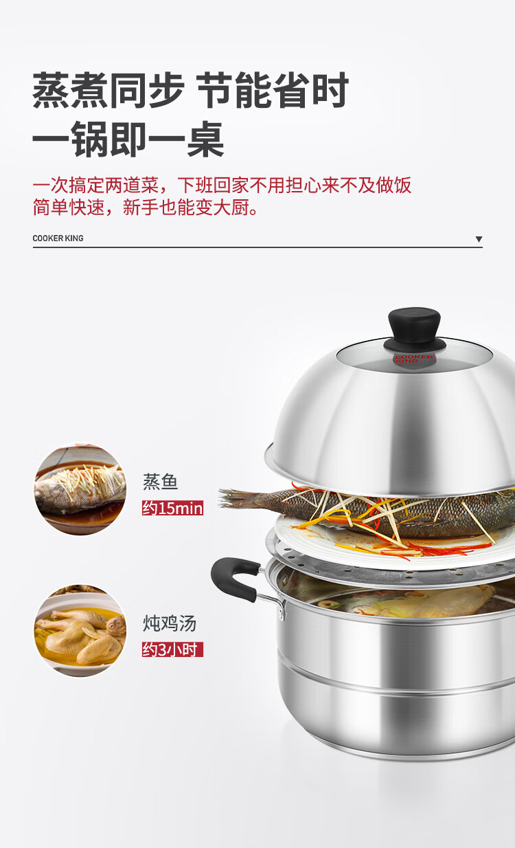 欧式不锈钢蒸锅---单层_05.jpg