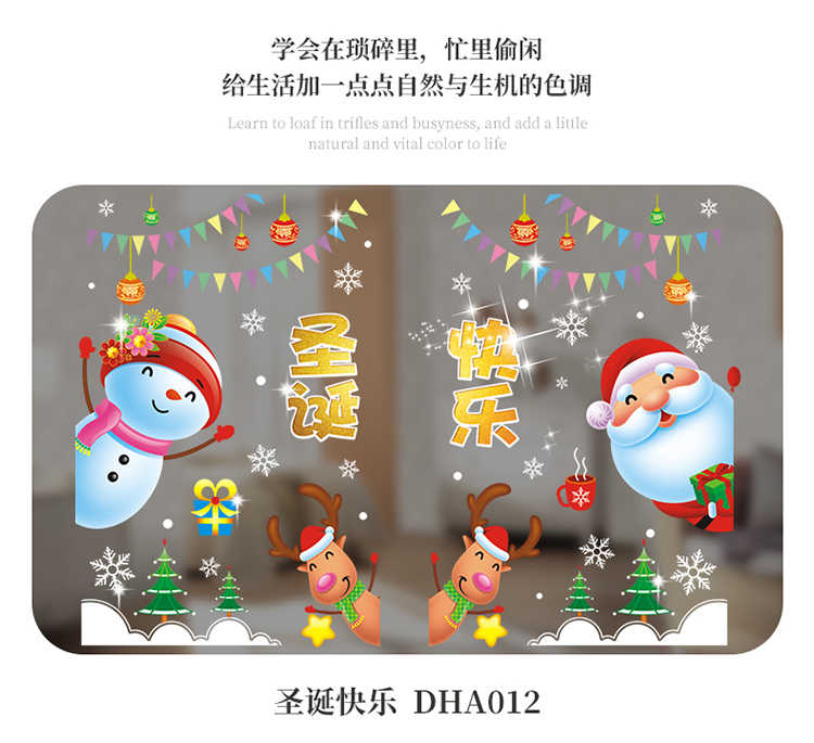 贴纸2_12.jpg