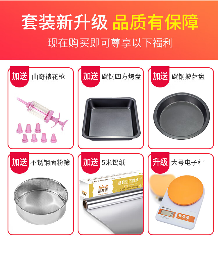 A新手套装750_02.jpg