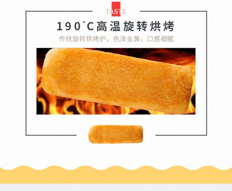 肉松条-修改_07.jpg