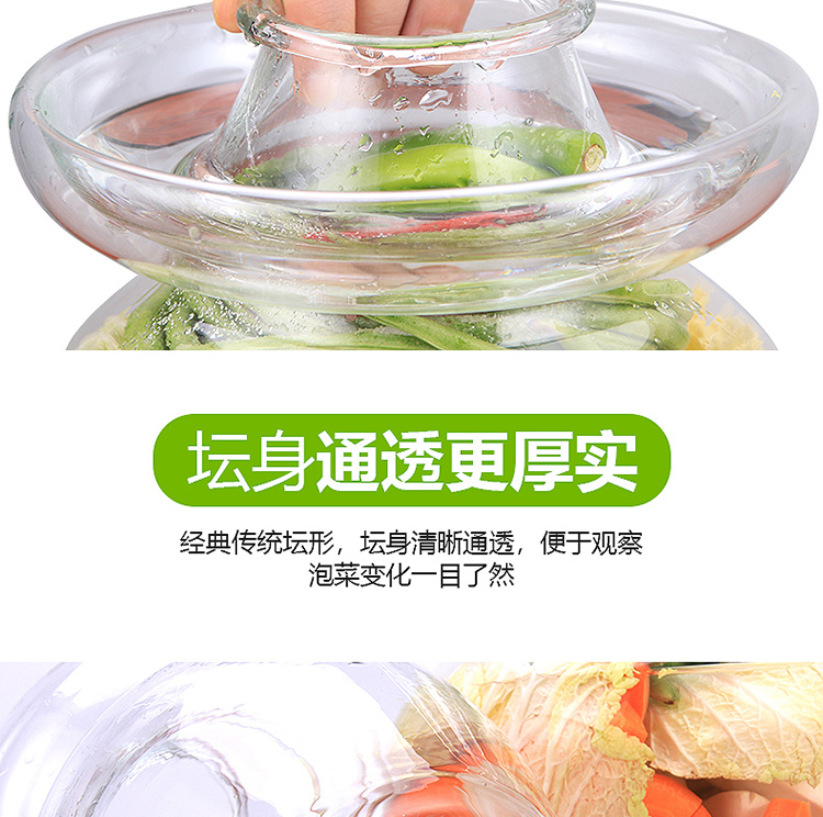 泡菜坛750_09.jpg