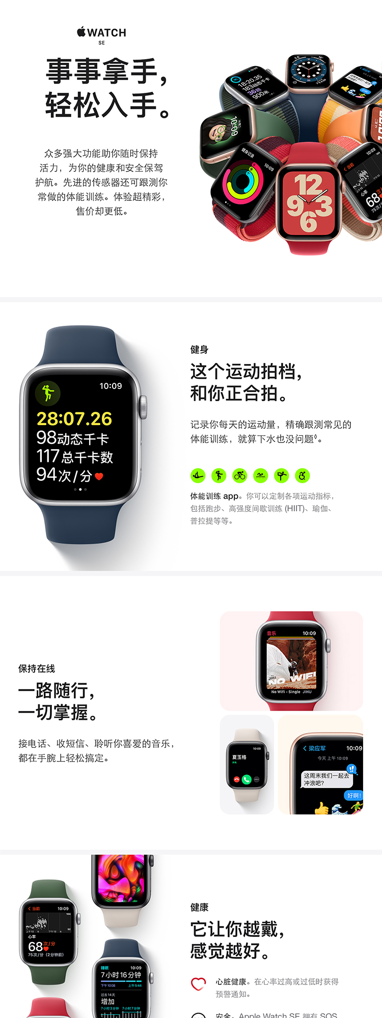 AppleApple Watch SE】苹果手表2021款se iWatch 40mm 深空灰色铝金属表 