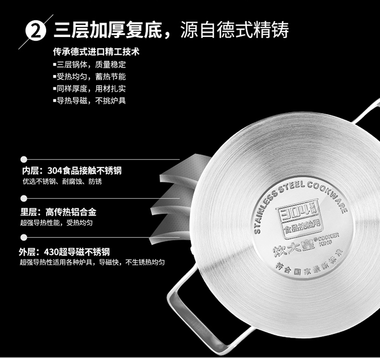 玲珑汤锅20-750_08.jpg