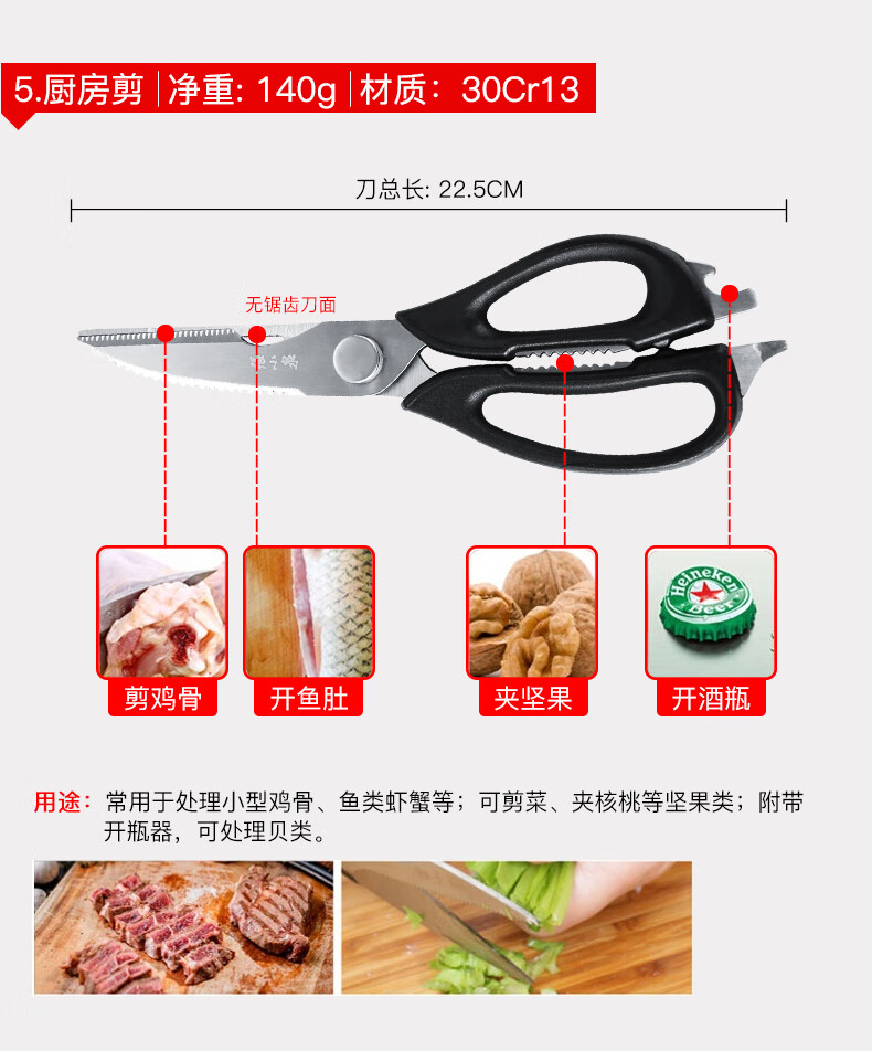 黑旋风套刀详情_11.jpg
