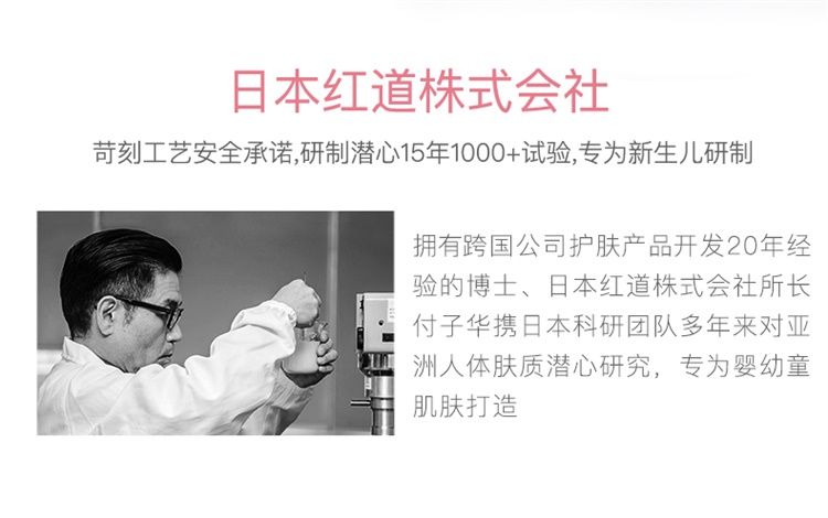 洁面泡详情页_02.jpg