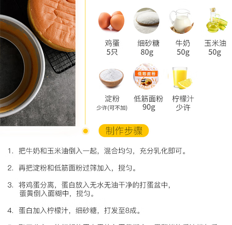 8寸阳极蛋糕模_14.jpg