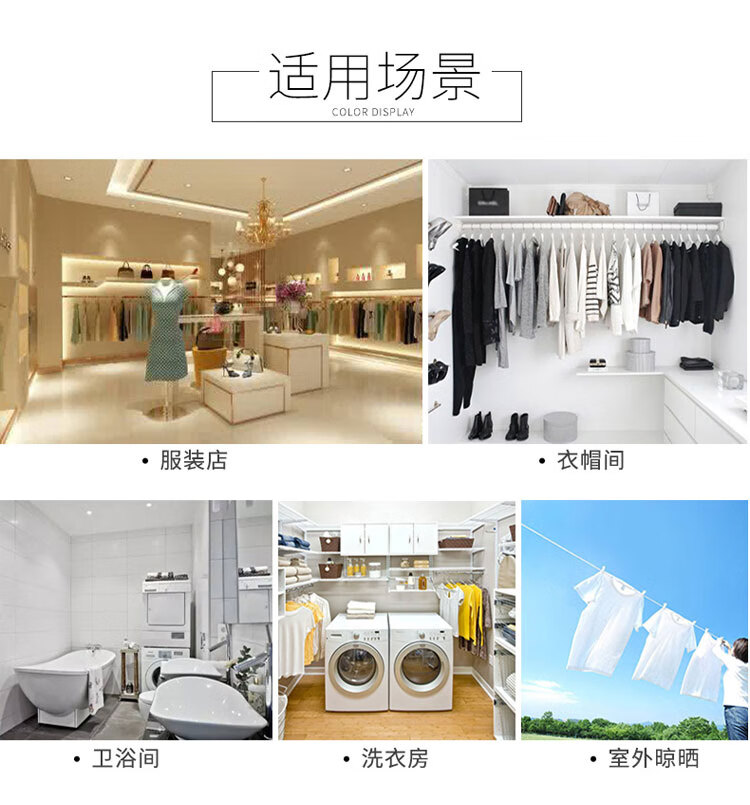 衣架护领衣架10只装塑料衣架防滑小领口晾晒衣架子衣服撑子多功能_09.jpg