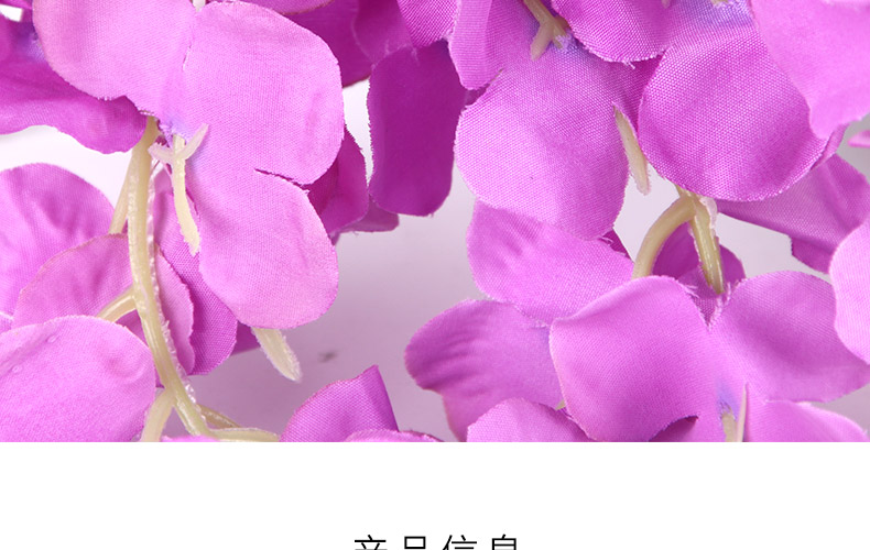 仿真紫藤条_05.jpg