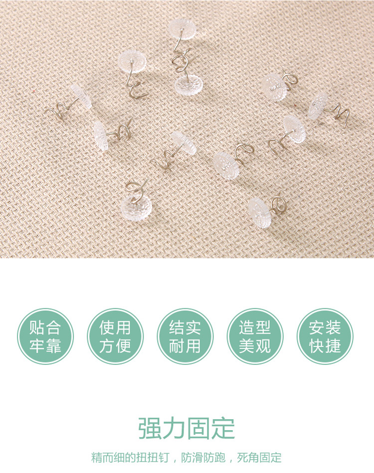 固定器_被子沙发布固定器-家用床单透明螺旋副本_04.jpg