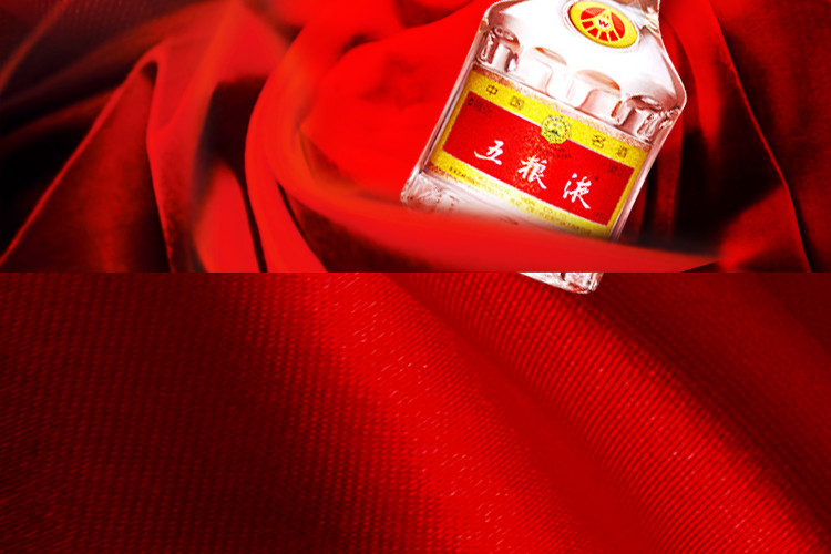 五粮世家名酒专营店