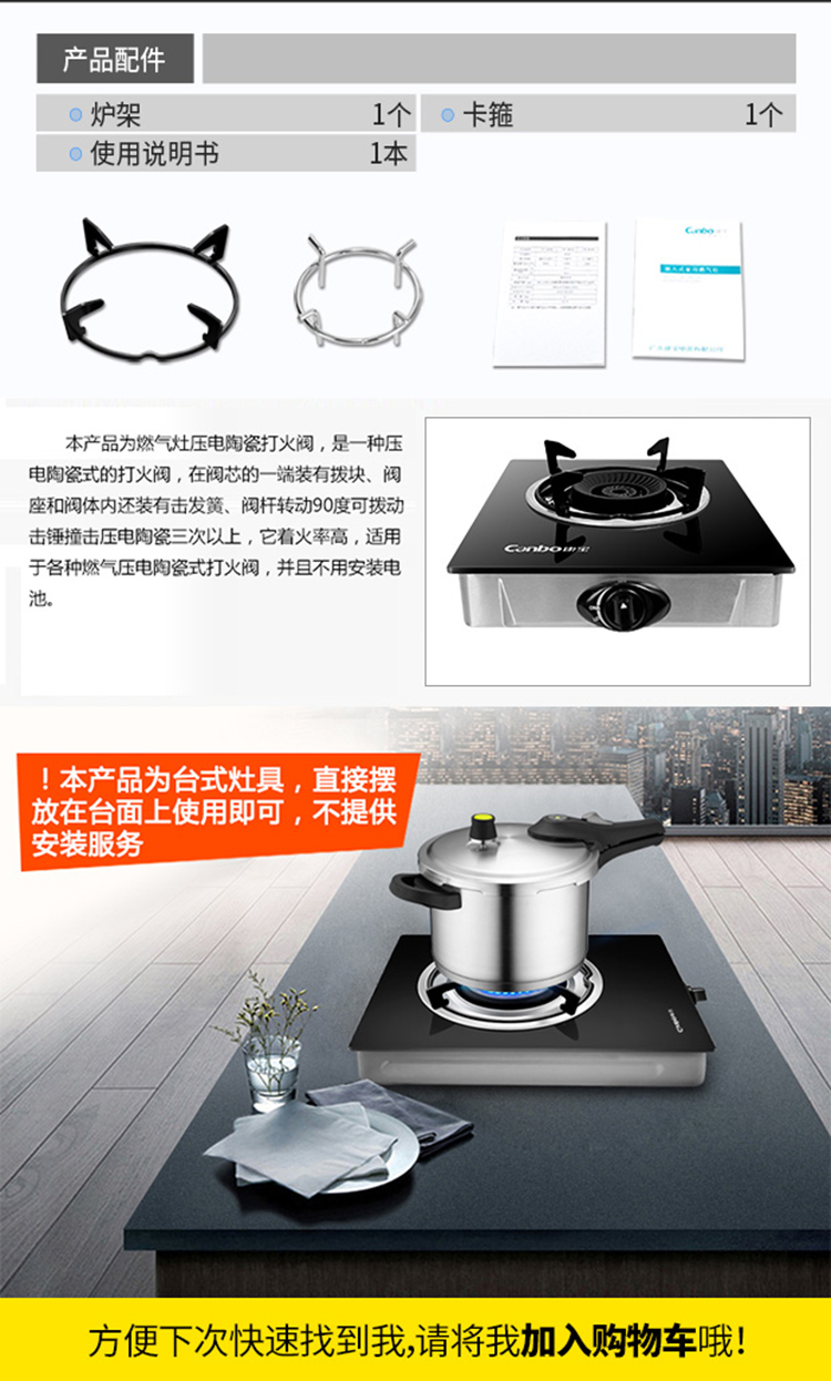 190504-无线端详情页B101_19.jpg