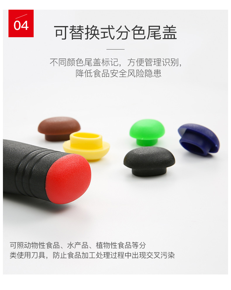 张小泉-富春山居-桑刀_06.jpg