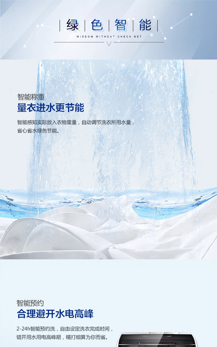 XQB80-M21JD--PC端_05.jpg