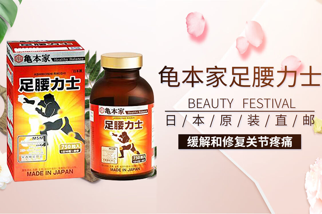 海纳海外专营店