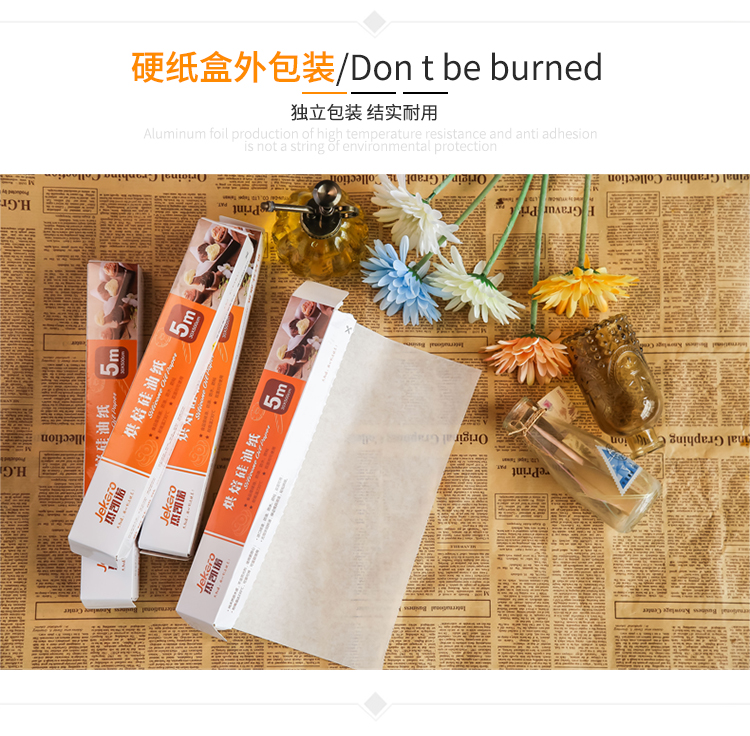5米锡纸5米油纸详情_13.jpg