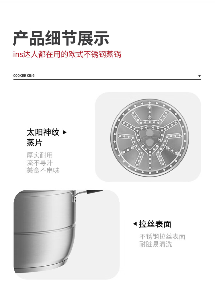 欧式不锈钢蒸锅---单层_11.jpg